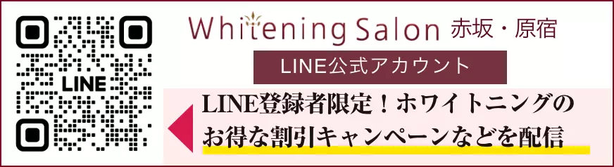 lineアカウント